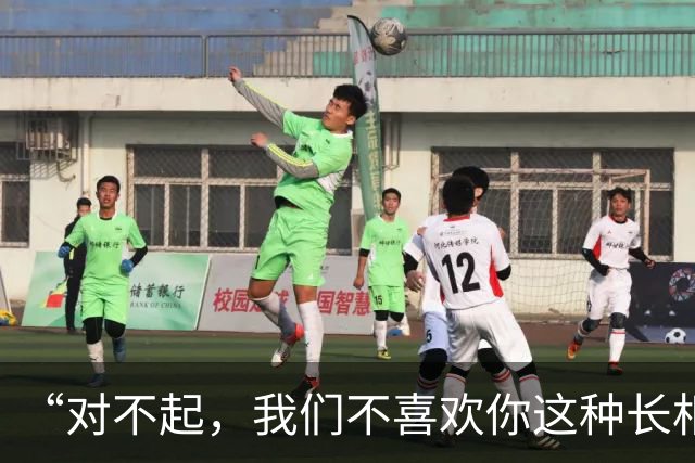 “对不起，我们不喜欢你这种长相！”女孩羽毛球馆追求体制男，被群嘲！