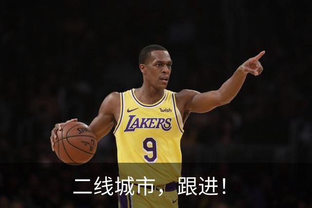 二线城市，跟进！