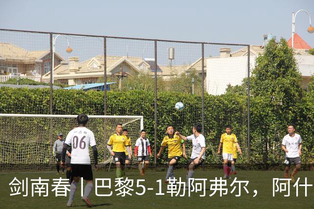 剑南春丨巴黎5-1勒阿弗尔，阿什拉夫帽子戏法&双助攻，霍茨传射