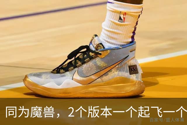 同为魔兽，2个版本一个起飞一个挣扎
