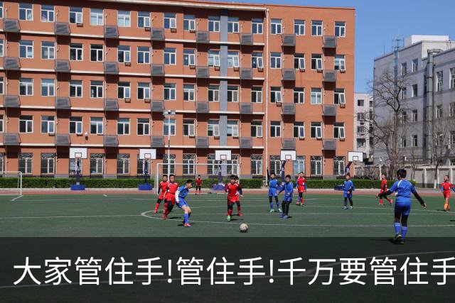 大家管住手!管住手!千万要管住手!后天周一,股市大概率要这样走!