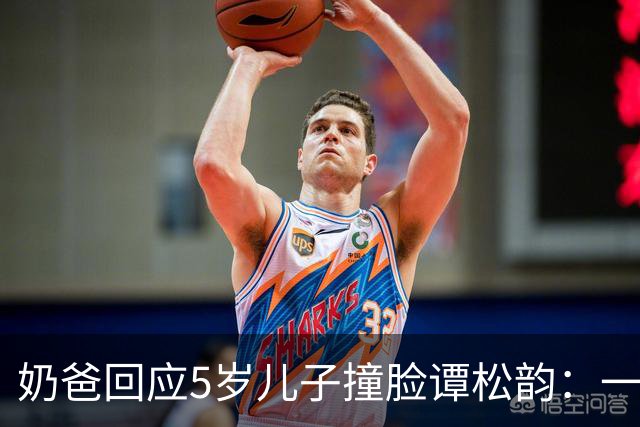 奶爸回应5岁儿子撞脸谭松韵：一场追剧上头的“认亲现场”