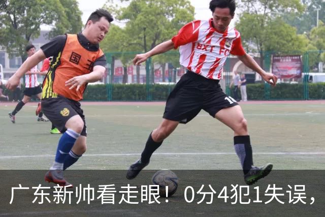 广东新帅看走眼！0分4犯1失误，粤蜜：张皓嘉都有长进了，你呢？