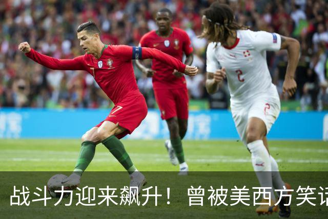 战斗力迎来飙升！曾被美西方笑话的辽宁舰，如今让美军笑不出来了