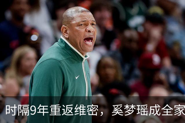 时隔9年重返维密，奚梦瑶成全家骄傲，2017年那一摔太值了