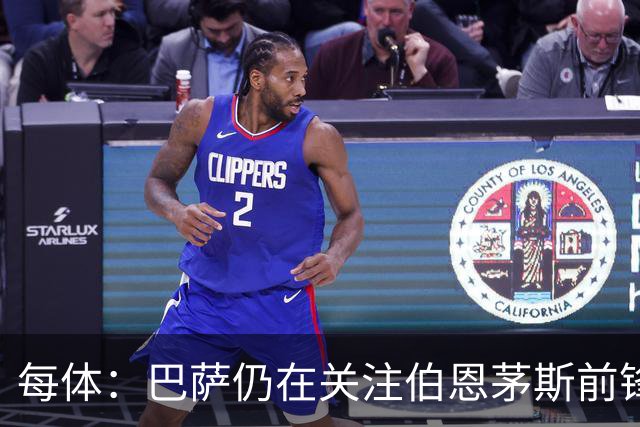 每体：巴萨仍在关注伯恩茅斯前锋克鲁皮，今夏两次报价遭拒