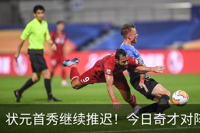 状元首秀继续推迟！今日奇才对阵公牛 迪班萨因脚踝伤势缺阵