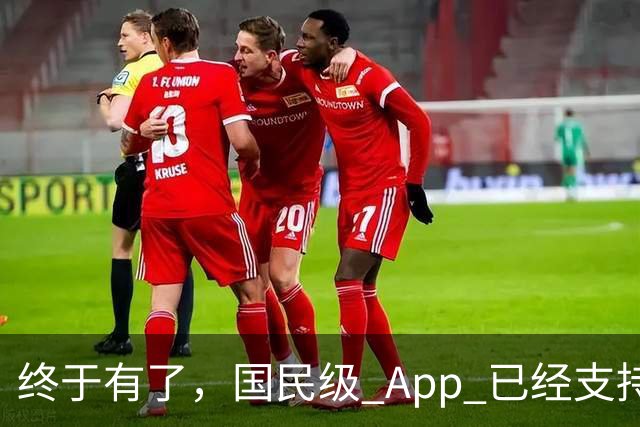 终于有了，国民级 App 已经支持液态玻璃界面！