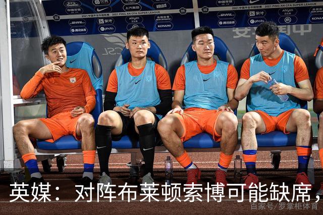 英媒：对阵布莱顿索博可能缺席，弗林蓬预计伤缺一个月