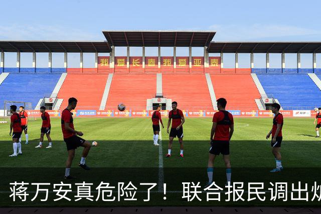 蒋万安真危险了！联合报民调出炉！沈伯洋45%小幅领先蒋万安41%！
