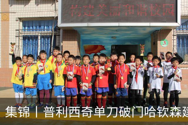 集锦丨普利西奇单刀破门哈钦森建功，米兰2-0乌迪内斯